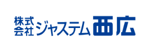 株式会社ジャステム西広