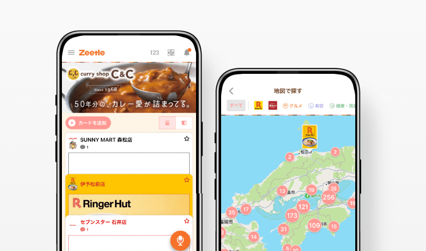 Zeetle（ジートル）