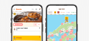 Zeetle（ジートル）