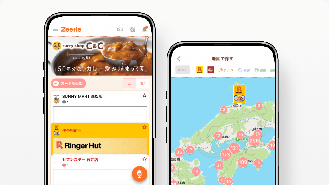 Zeetle（ジートル）