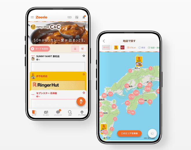 Zeetle(ジートル)